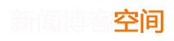 聂荣县新闻网